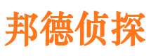 大渡口市私家侦探